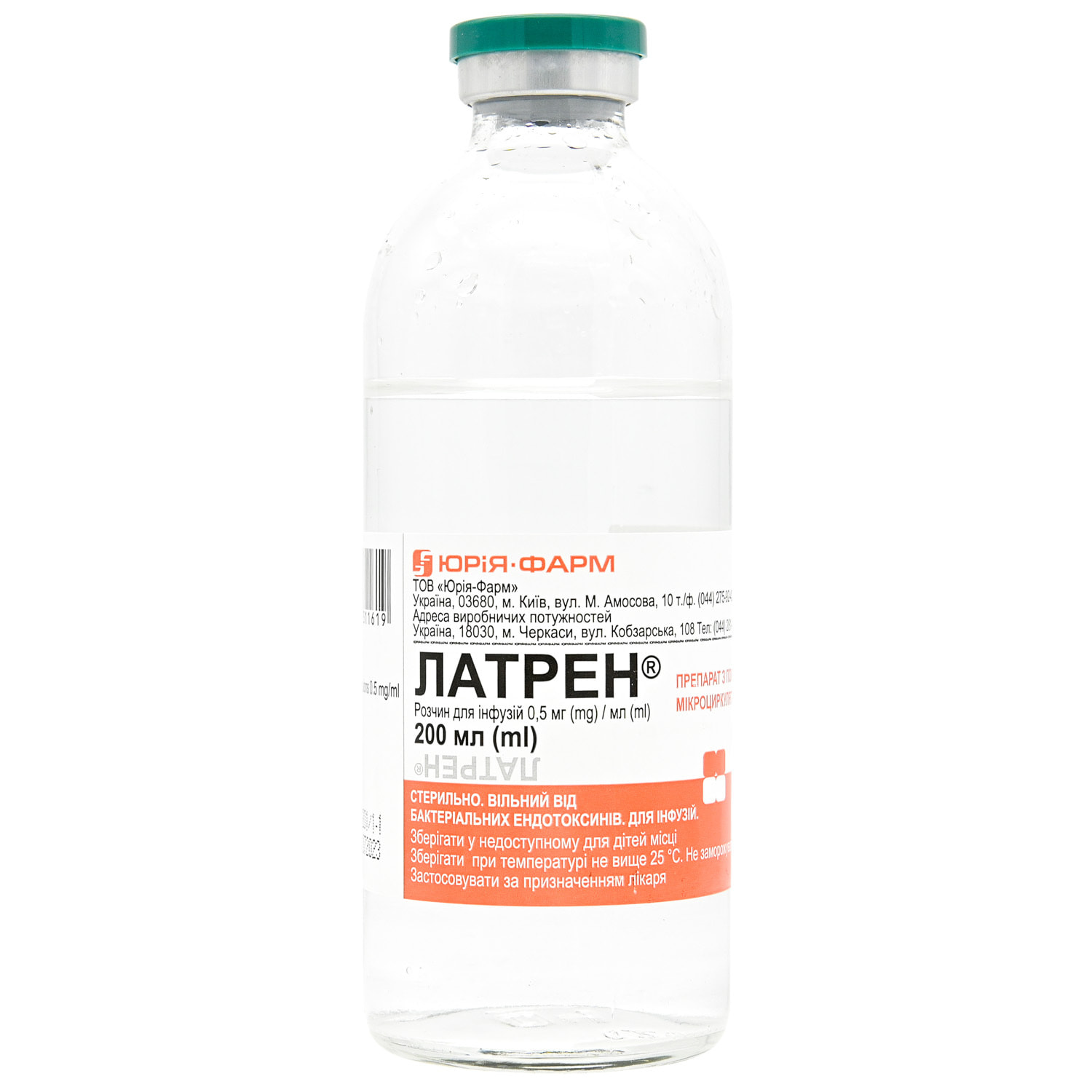 ЛАТРЕН® розчин для інфузій 0,5 мг/мл по 200 мл у пляшках скляних